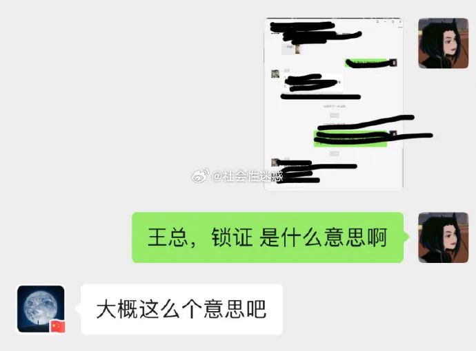 Word文档图片