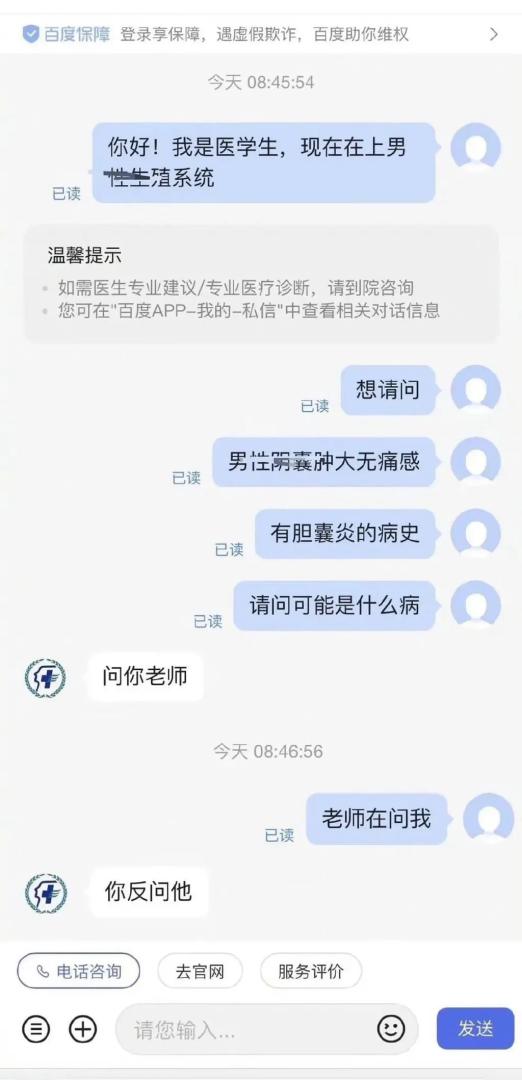 Word文档图片