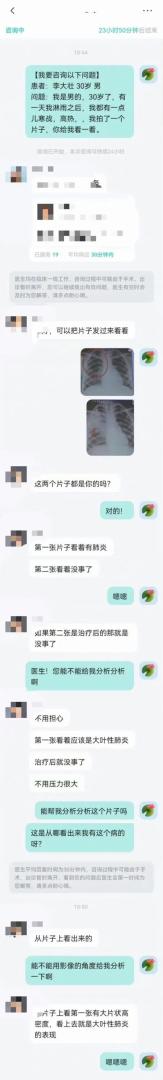 Word文档图片