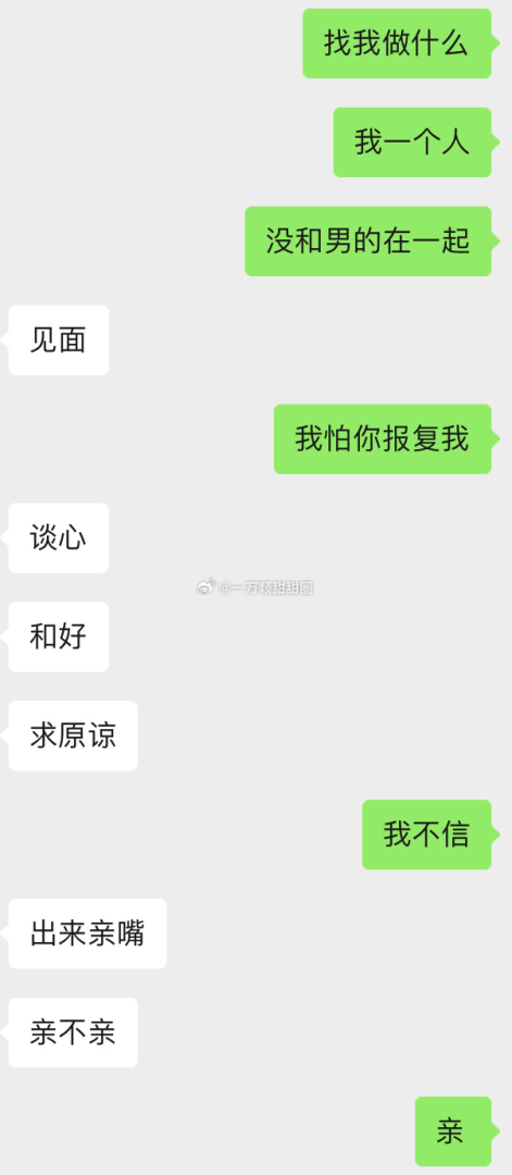 Word文档图片