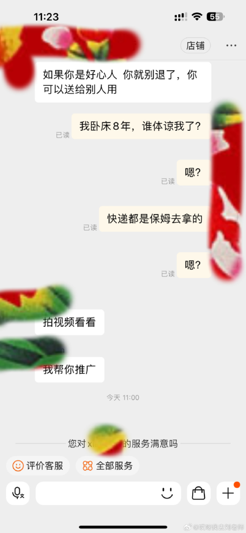 Word文档图片
